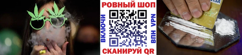 Наркошоп купить МАРИХУАНА  Кокаин  ГЕРОИН  МЕФ  Котлас