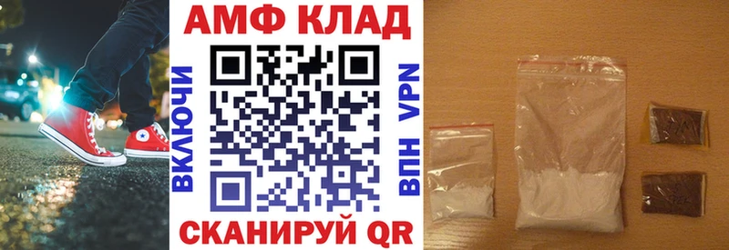 Купить  Котлас  АМФ Premium 