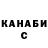 Кетамин VHQ Skrael Ts