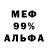 Кетамин VHQ inkarn 8
