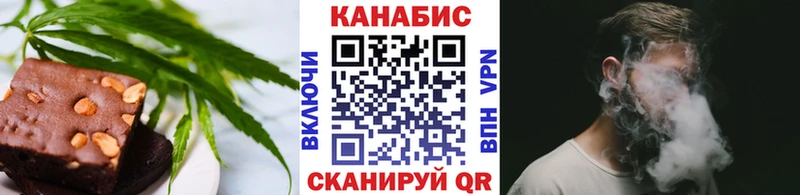 Печенье с ТГК марихуана  Купить где  Котлас 