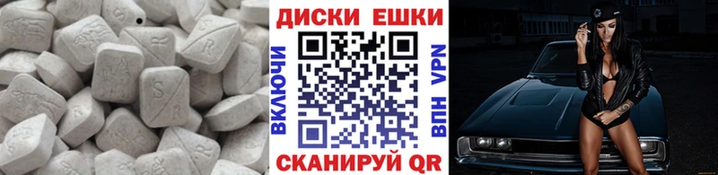 Купить  Котлас  Ecstasy 99% 