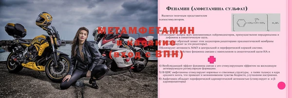 гашик Армянск