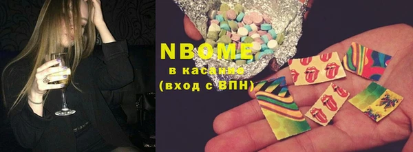 мяу мяу кристалл Арсеньев