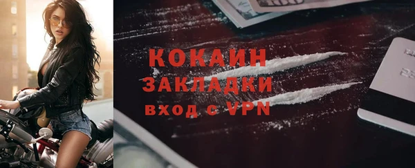 мяу мяу кристалл Арсеньев