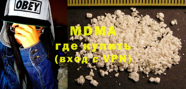 гашик Армянск