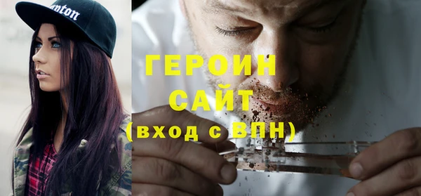 гашик Армянск