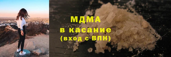 мяу мяу кристалл Арсеньев