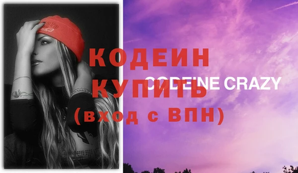 гашик Армянск