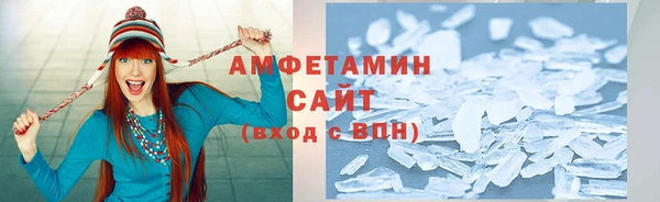 мяу мяу кристалл Арсеньев