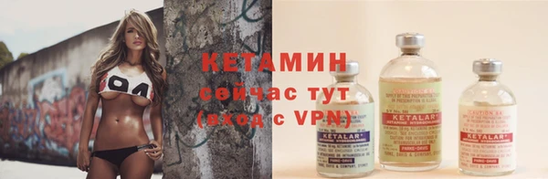 мяу мяу кристалл Арсеньев
