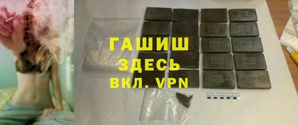 мяу мяу кристалл Арсеньев