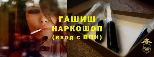 мяу мяу кристалл Арсеньев