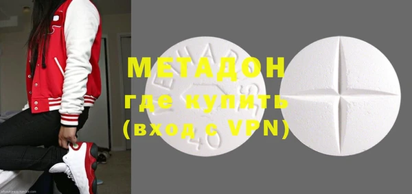мяу мяу кристалл Арсеньев