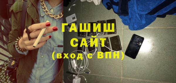 мяу мяу кристалл Арсеньев