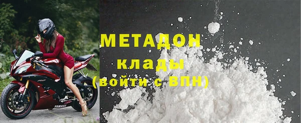 гашик Армянск