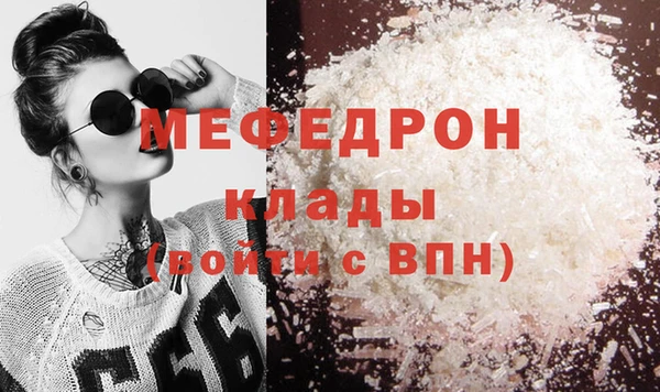 mix Аркадак