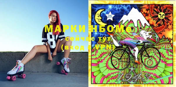 mix Аркадак