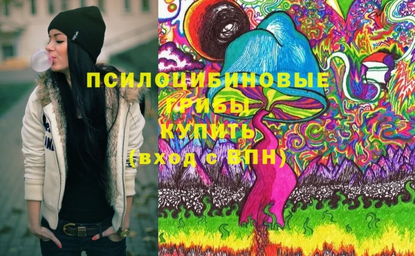 мяу мяу кристалл Арсеньев