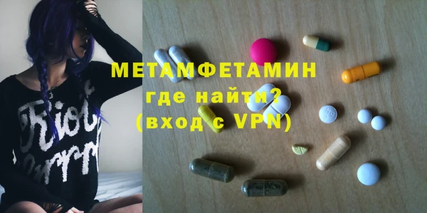 гашик Армянск