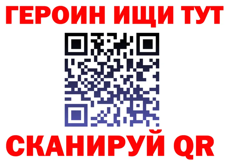 ГАШ Premium маркетплейс площадка hydra Котлас