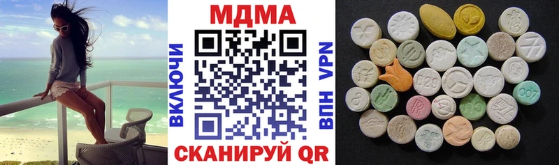 MDMA молли  Купить где  Котлас 