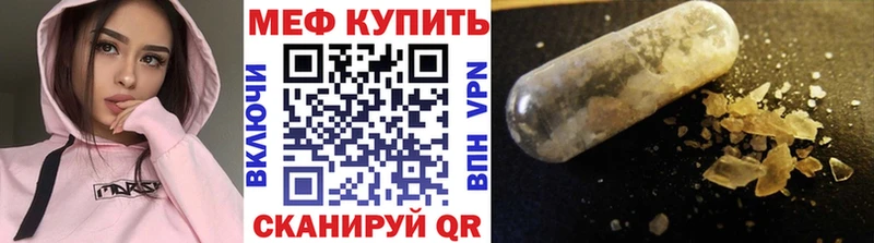 МЯУ-МЯУ 4 MMC  Котлас 