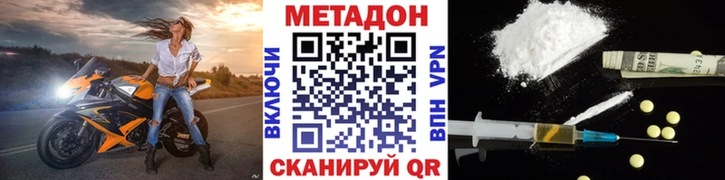 Купить закладки  Котлас  Метадон мёд 