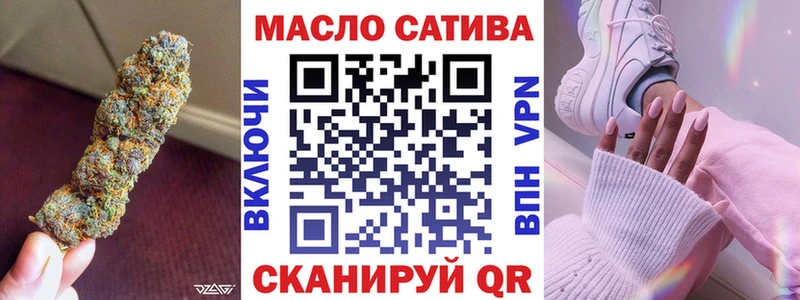 Купить закладки  Котлас  ТГК концентрат 